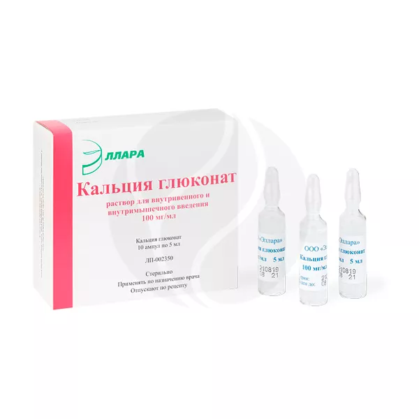 Изображение товара Кальция глюконат раствор для инъекций 10% 5мл №10 Эллара