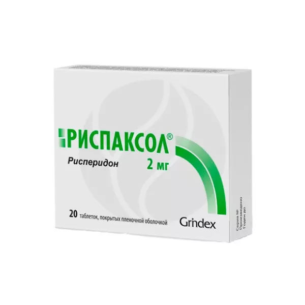 Риспаксол таблетки покрыт. п/о 2мг, №20