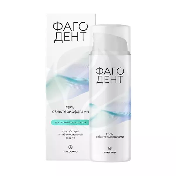 Изображение товара Фагодент гель с бактериофагами, 50мл Изображение товара Фагодент гель с бактериофагами, 50мл