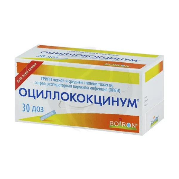Изображение товара Гомеопатические гранулы Оциллококцинум для профилактики и лечения ГРИППА и ОРВИ, 30 доз