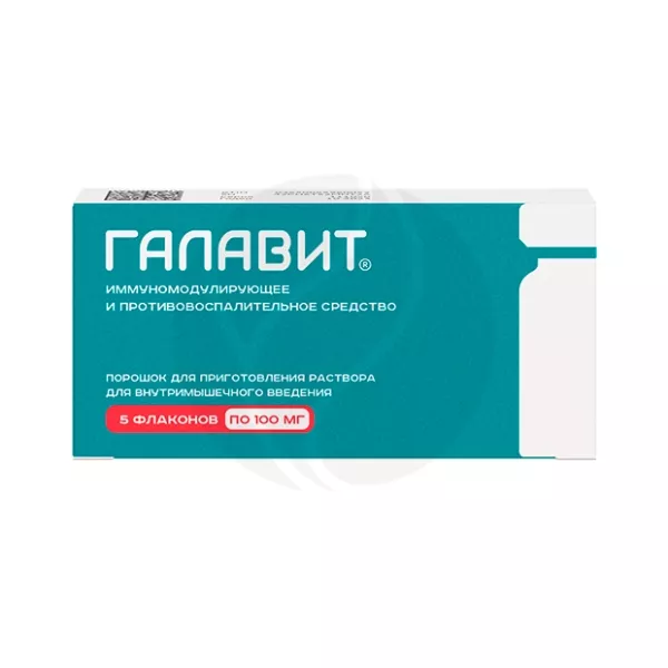 Изображение товара Галавит порошок для внутримышечных инъекций 100 мг №5 препарат для иммунитета