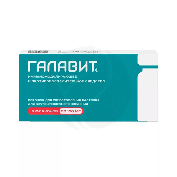 Изображение товара Галавит порошок для внутримышечных инъекций 100 мг №5 препарат для иммунитета