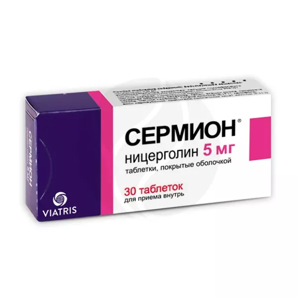 Сермион таблетки покрыт. п/о 5мг, №30