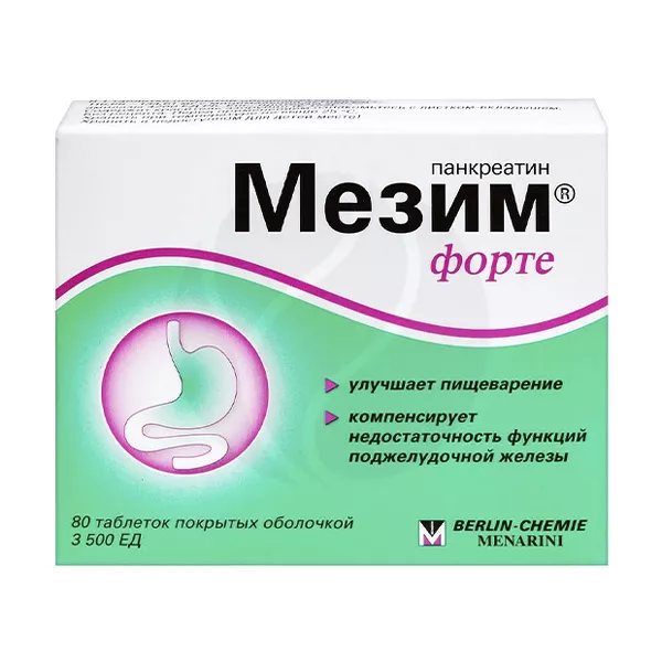 Мезим Форте таблетки п/о, №80 Берлин-Фарма