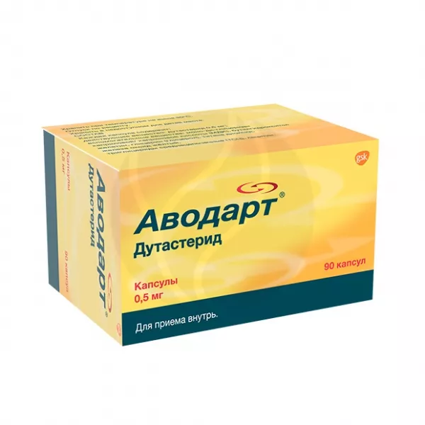 Изображение товара Аводарт капсулы 0,5мг, №90