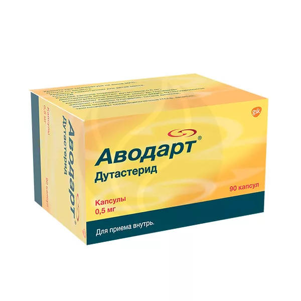 Изображение товара Аводарт капсулы 0,5мг №90 для лечения гиперплазии простаты