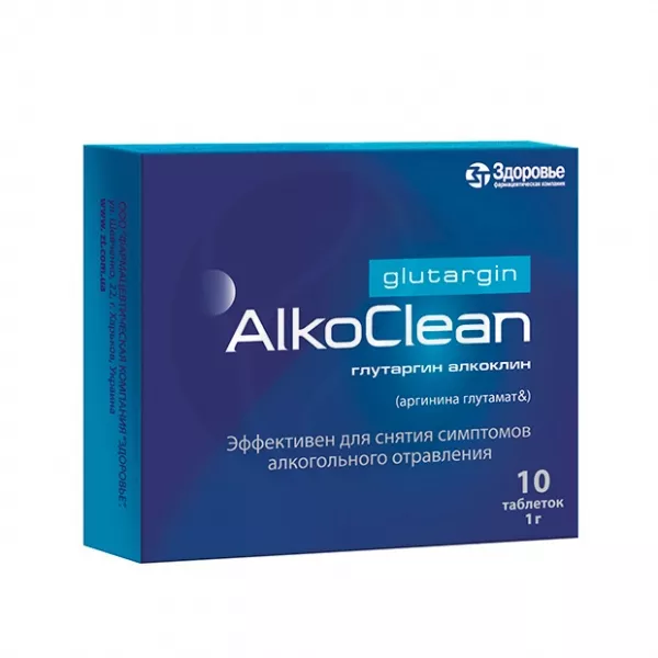Глутаргин алкоклин таблетки 1г, №10
