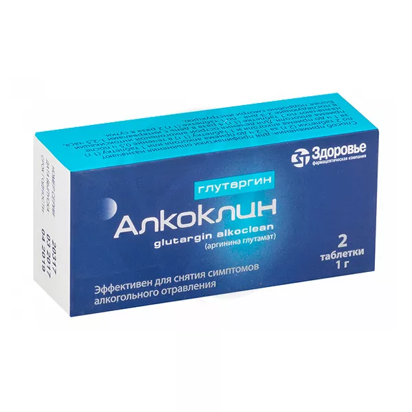 Глутаргин алкоклин таблетки 1г, №2