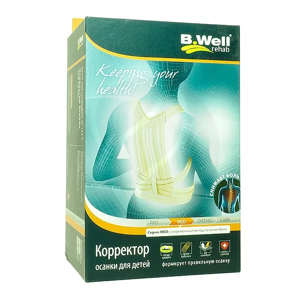 B.Well Orto корректор осанки детский W-132Р (р.L), бежевый