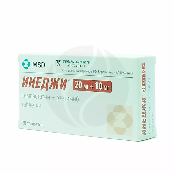 Инеджи таблетки 10мг+20мг, №28