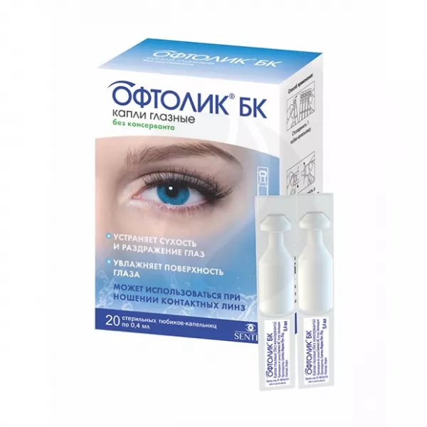 Изображение товара Глазные капли Офтолик БК 0,4мл №20 для увлажнения и защиты глаз Изображение товара Глазные капли Офтолик БК 0,4мл №20 для увлажнения и защиты глаз