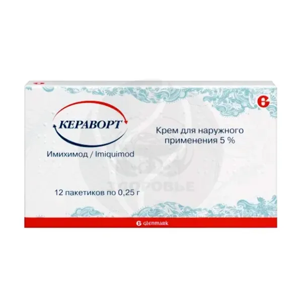 Изображение товара Крем Кераворт 5% для наружного применения от остроконечных кондилом, Индия