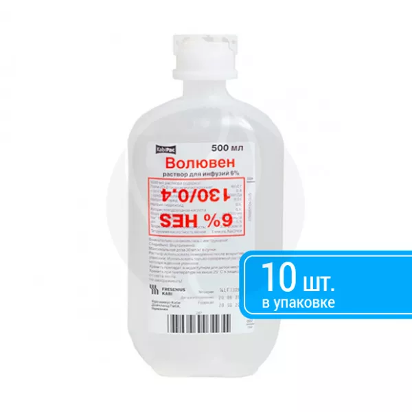 Изображение товара Волювен раствор для инфузий 6% 500 мл №10 упаковка немецкое качество