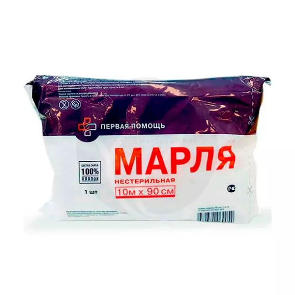 Марля медицинская нестерильная, 10м*90см