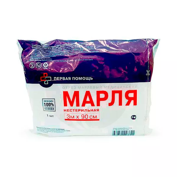 Изображение товара Медицинская нестерильная марля 3м 90см хлопок высокое качество Изображение товара Медицинская нестерильная марля 3м 90см хлопок высокое качество