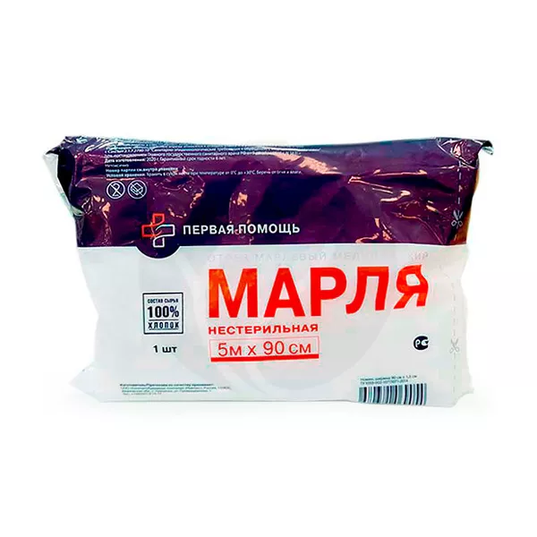 Изображение товара Марля медицинская нестерильная, (5м*90см) Изображение товара Марля медицинская нестерильная, (5м*90см)