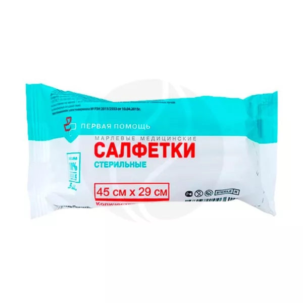 Изображение товара Салфетки медицинские стерильные (45х29см), №5
