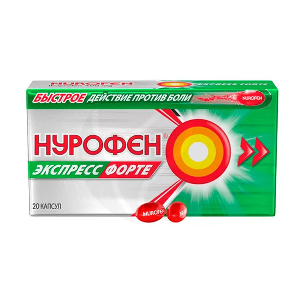 Изображение товара Нурофен Экспресс Форте капсулы 400мг, №20 Изображение товара Нурофен Экспресс Форте капсулы 400мг, №20