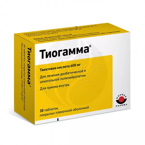 Изображение товара Тиогамма таблетки 600мг 30 штук - препарат для поддержки обменных процессов и нервной системы