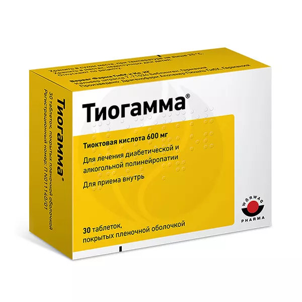 Изображение товара Тиогамма таблетки покрыт. п/о 600мг, №30 Изображение товара Тиогамма таблетки покрыт. п/о 600мг, №30