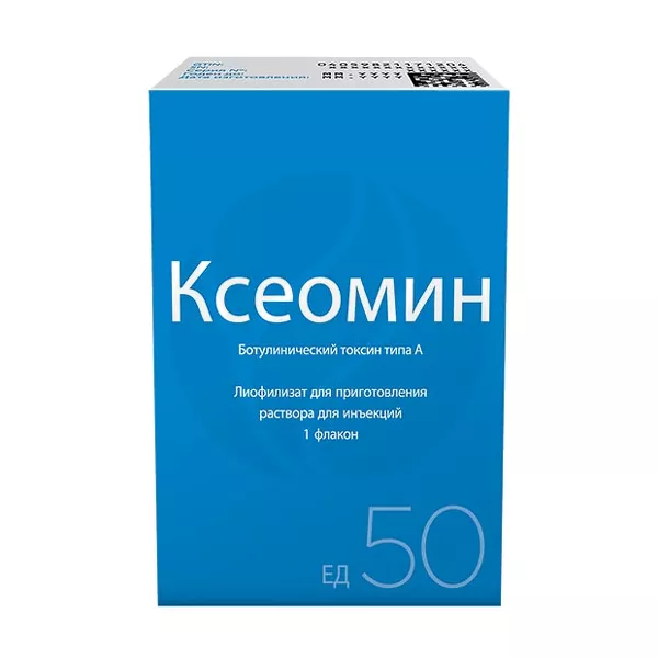 Изображение товара Ксеомин лиофилизат для инъекций 50ЕД Германия