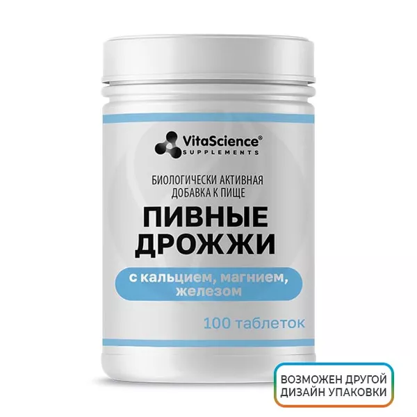Изображение товара VitaScience Дрожжи пивные с кальцием, магнием и железом таблетки, №100 Изображение товара VitaScience Дрожжи пивные с кальцием, магнием и железом таблетки, №100