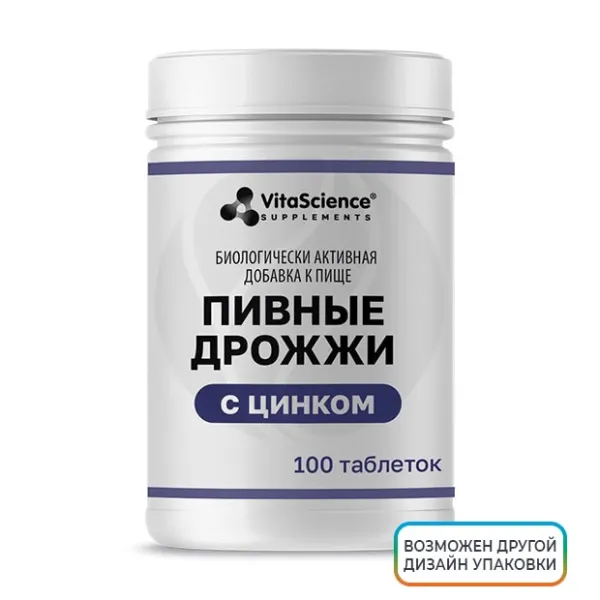 Изображение товара Vitascience Дрожжи пивные с цинком таблетки, №100