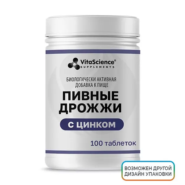 Изображение товара VitaScience Дрожжи пивные с цинком таблетки, №100 Изображение товара VitaScience Дрожжи пивные с цинком таблетки, №100