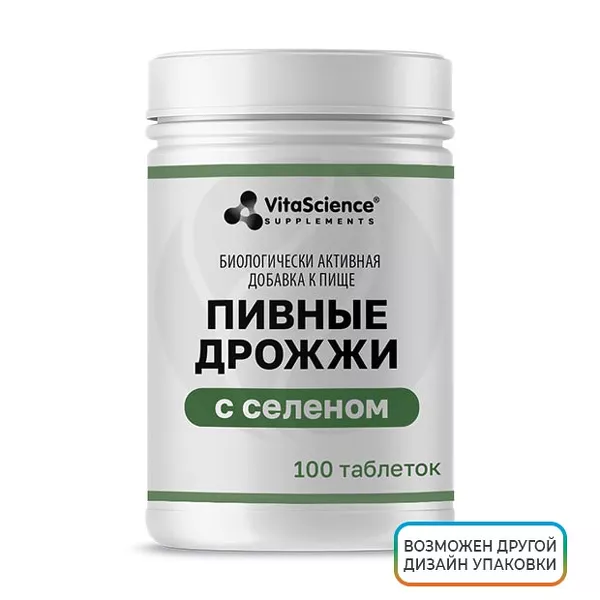 Изображение товара VitaScience Дрожжи пивные с селеном таблетки, №100 Изображение товара VitaScience Дрожжи пивные с селеном таблетки, №100