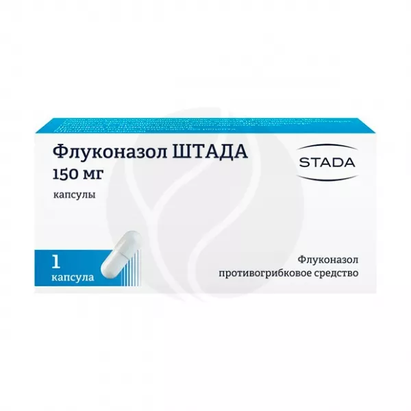 Флуконазол Штада капсулы 150мг, №1