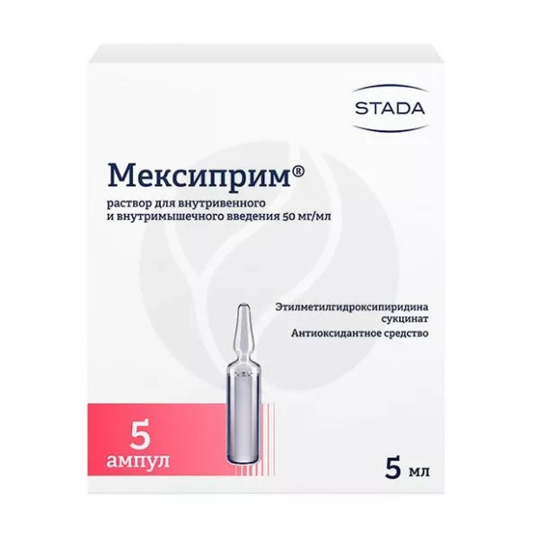 Изображение товара Мексиприм раствор для инъекций 50мг/мл 5мл №5