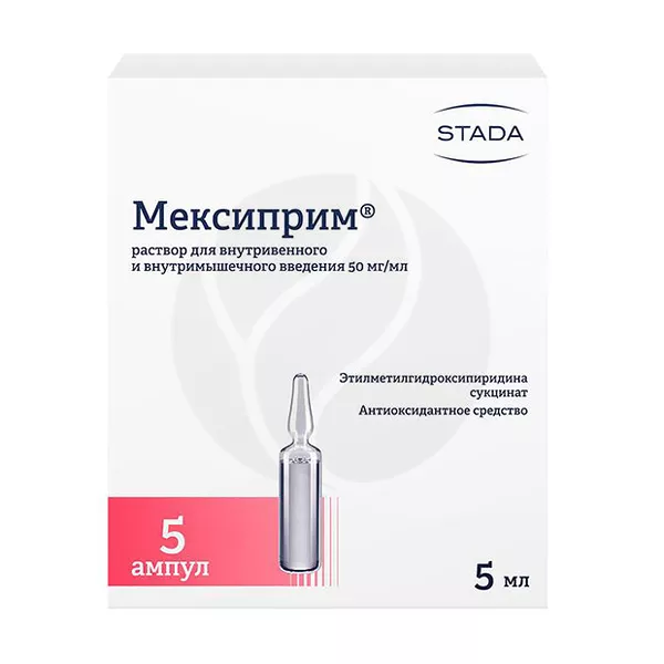 Изображение товара Мексиприм раствор для инъекций 50мг/мл 5мл №5
