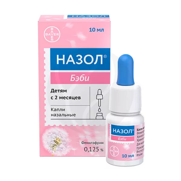 Изображение товара Назол Бэби капли назальные 0,125%, 10мл