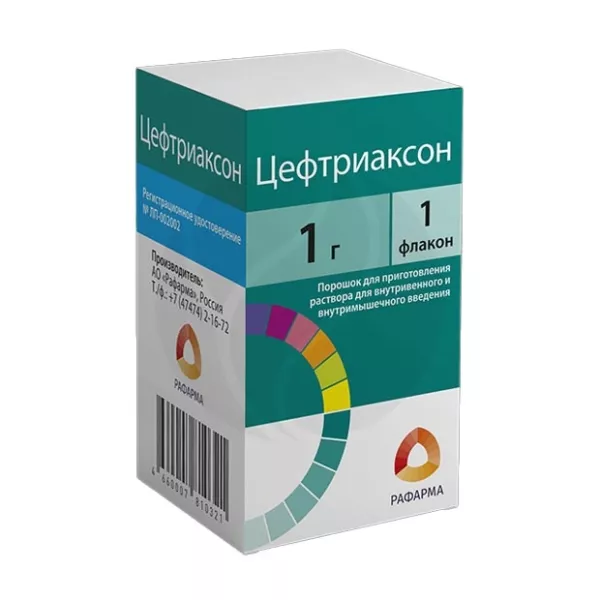 Изображение товара Цефтриаксон порошок для приготовления раствора 1г