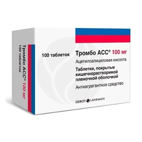 Изображение товара Тромбо АСС таблетки покрытые кишечнорастворимой оболочкой 100 мг 100 штук