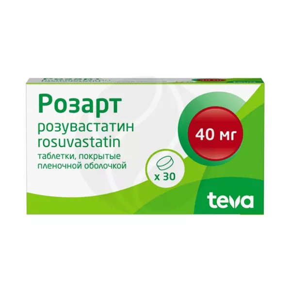 Розарт таблетки покрыт. п/о 40мг, №30
