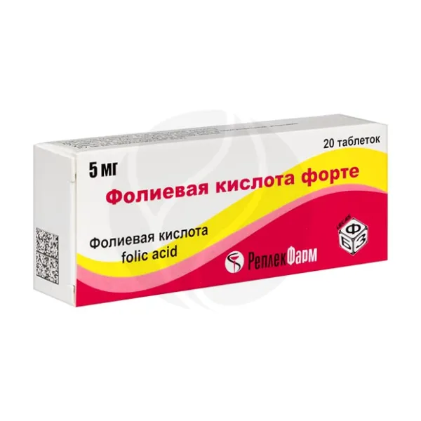 Изображение товара Фолиевая кислота форте 5мг таблетки для беременных и кормящих 20 шт