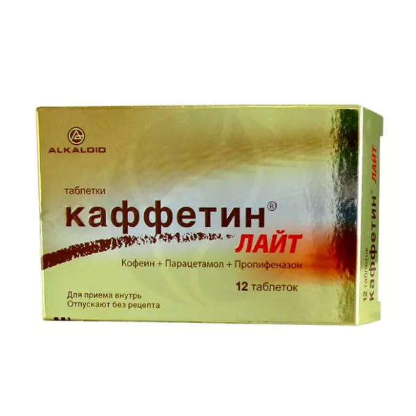 Изображение товара Таблетки Каффетин Лайт бренд Да/модель: Каффетин Лайт с кофеином и парацетамолом Изображение товара Таблетки Каффетин Лайт бренд Да/модель: Каффетин Лайт с кофеином и парацетамолом