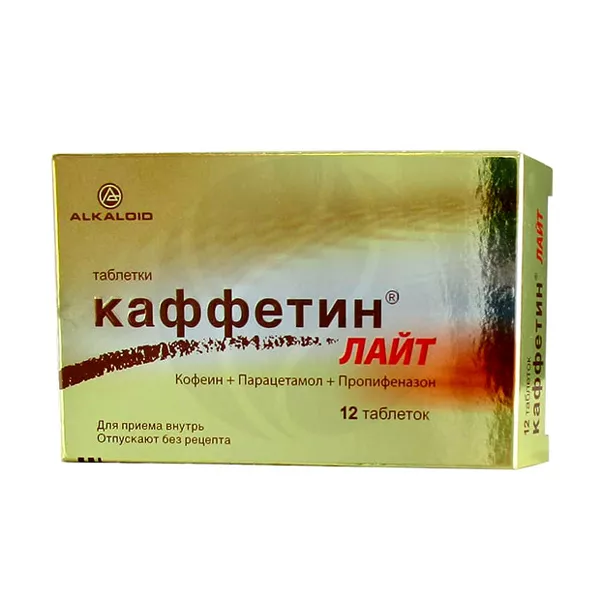 Изображение товара Таблетки Каффетин Лайт бренд Да/модель: Каффетин Лайт с кофеином и парацетамолом Изображение товара Таблетки Каффетин Лайт бренд Да/модель: Каффетин Лайт с кофеином и парацетамолом