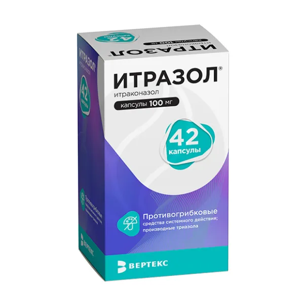 Изображение товара Итразол капсулы 100 мг, противогрибковое средство для системной терапии 42 шт