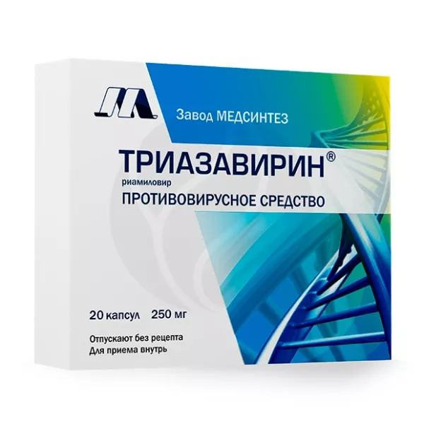 Изображение товара Триазавирин капсулы 250 мг, №20 - противовирусное средство