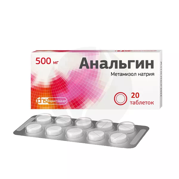 Изображение товара Таблетки Анальгин 500 мг Фармстандарт-Лексредства Изображение товара Таблетки Анальгин 500 мг Фармстандарт-Лексредства