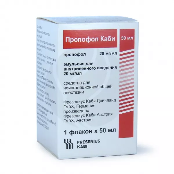 Пропофол Каби эмульсия д/в/в введ. 20мг/мл, 50мл №1