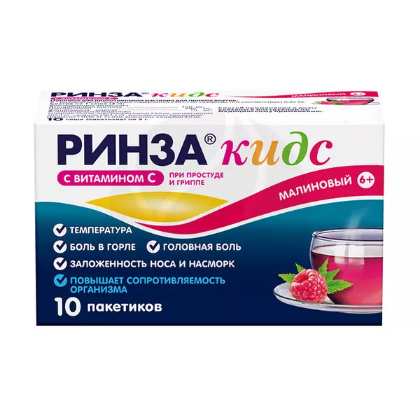 Изображение товара Порошок Юник Фармасьютикал Ринза Кидс с малиновым вкусом для детей 6-15 лет Изображение товара Порошок Юник Фармасьютикал Ринза Кидс с малиновым вкусом для детей 6-15 лет