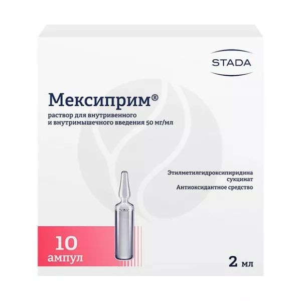 Изображение товара Мексиприм раствор д/инъекций 50мг/мл, 10 ампул по 2 мл
