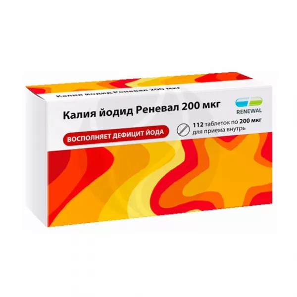 Калия йодид Реневал таблетки 200мкг, №112