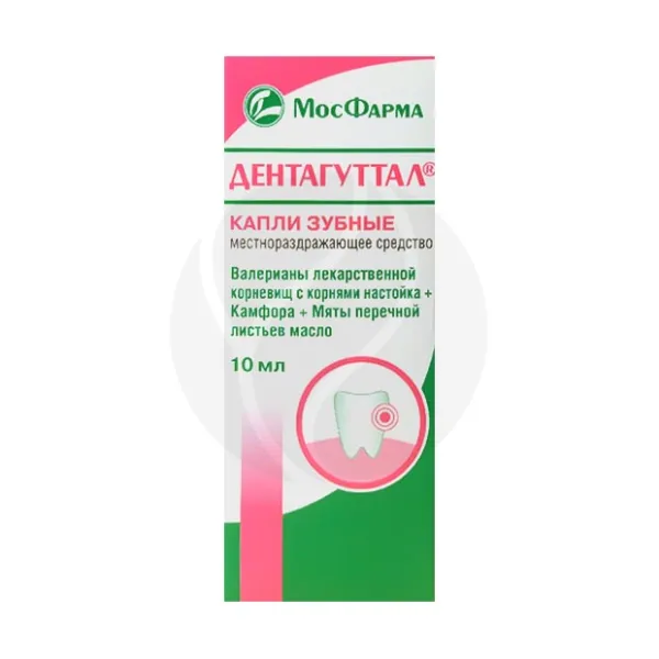 Изображение товара Дентагуттал капли зубные, 10мл