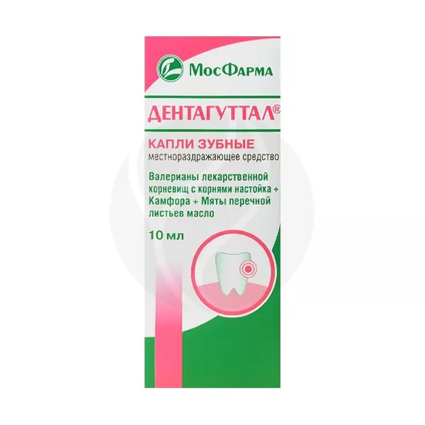 Изображение товара Дентагуттал капли зубные, 10мл