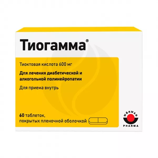 Изображение товара Тиогамма 600 мг таблетки покрытые оболочкой №60 Германия