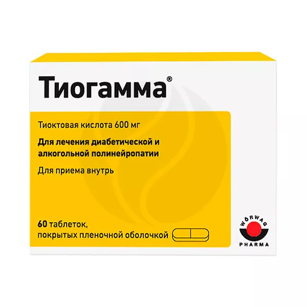 Изображение товара Тиогамма таблетки 600мг для поддержки обмена веществ 60 шт Германия Изображение товара Тиогамма таблетки 600мг для поддержки обмена веществ 60 шт Германия